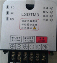 LSDTM3电动执行器伺服控制模块