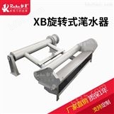 XB刮泥撇渣滗水器