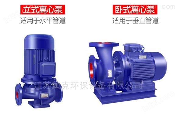 循环泵消防喷淋增压泵离心泵
