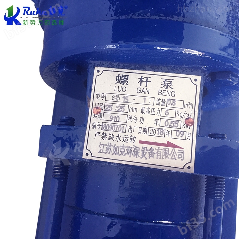 浓缩污水输送设备G型螺杆泵 螺杆泵密封
