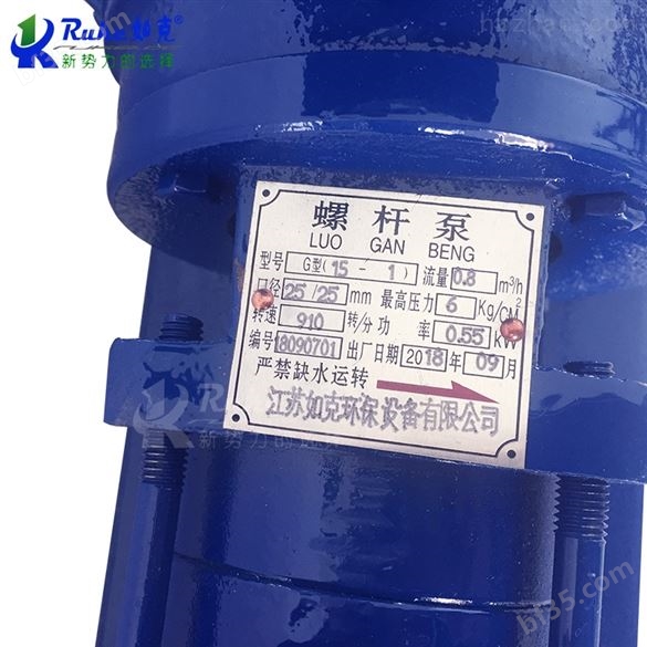 设备出售G50型螺杆泵环保污水泵-泥浆泵