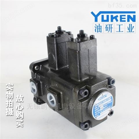 YUKEN油研A10-F-R-01变量柱塞泵