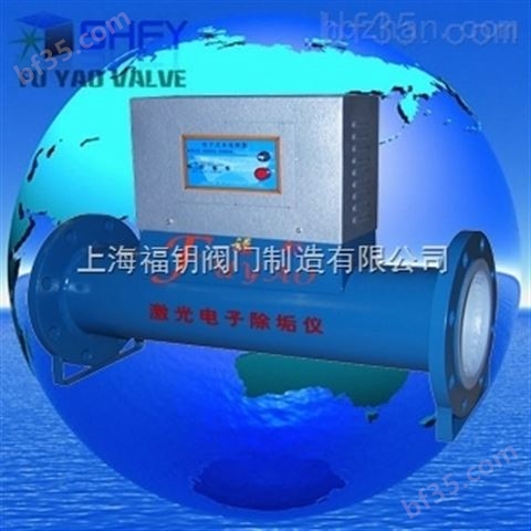 激光电子水处理器-上海电子水处理器厂家