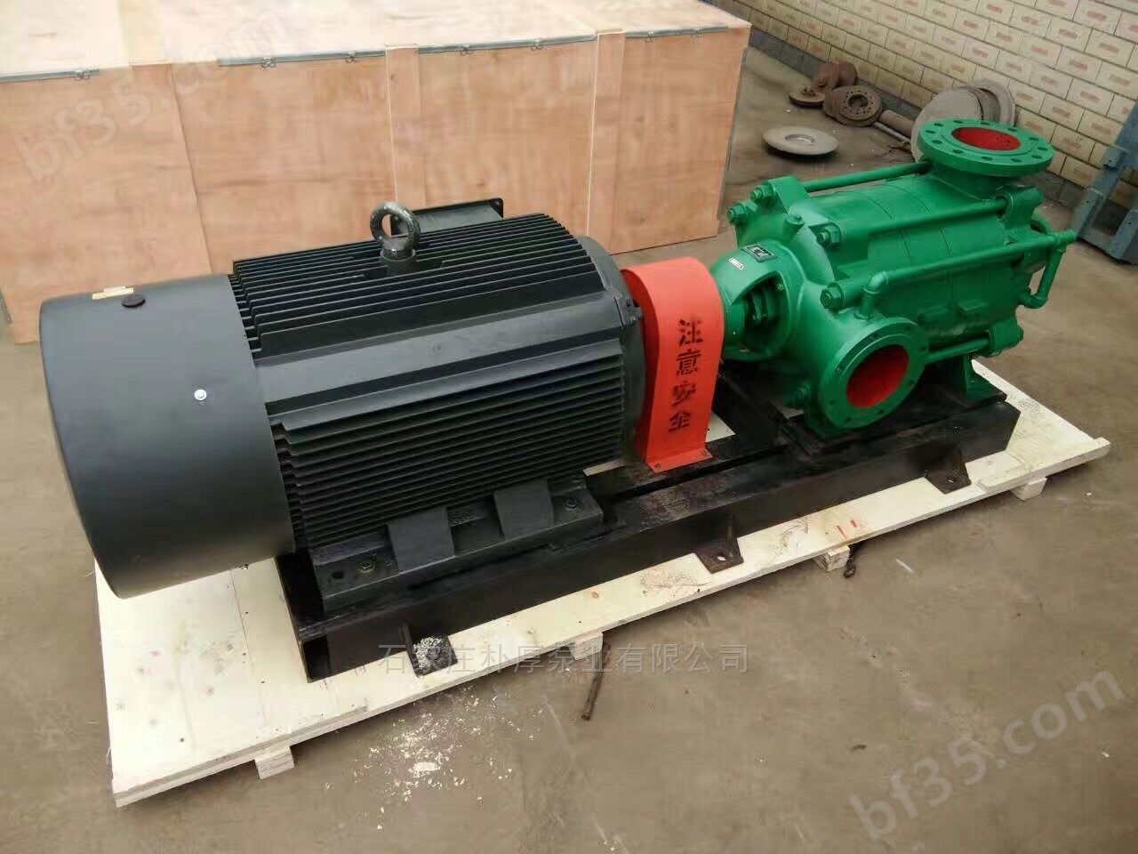 D280-43X9型多级离心泵厂家