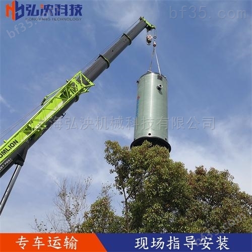 供应一体化泵站玻璃钢材质上海弘泱厂家
