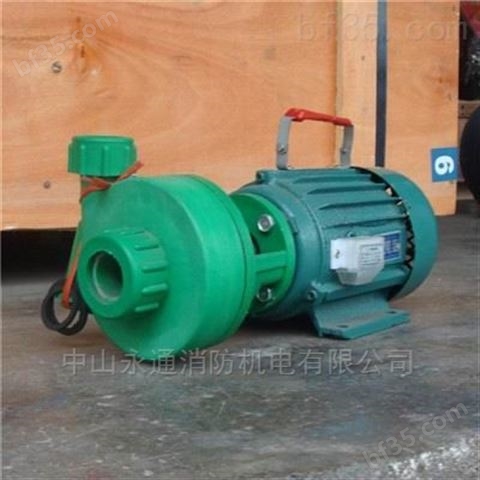南冠氟塑料泵32FP-11 流量4m³/H