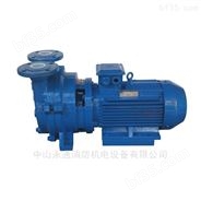 DN65水环式真空泵 佛山水泵厂气液分离泵