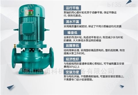 GD50管道离心泵 热水循环水泵单级管道泵
