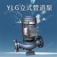 1HP冷热水循环增压泵 YLG型管道泵