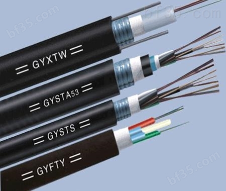 充油通信电缆 -HYAT 100X2X0.4