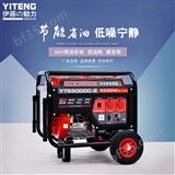 汽油发电机伊藤动力YT6500DC-2