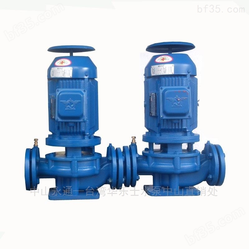 GD型管道水泵 立式单级循环泵