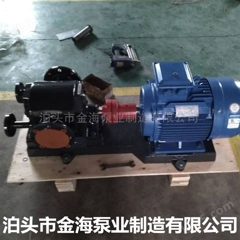*泊海WQCB58沥青保温泵  齿轮沥青泵