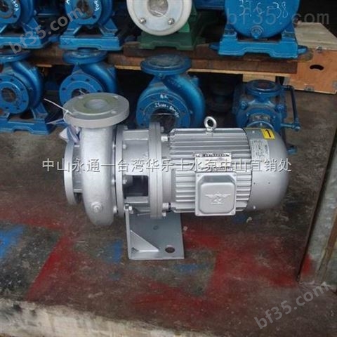 冷却系统循环泵 卧式单级泵 直联式离心泵