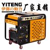伊藤動力YT300EW柴油發電電焊機