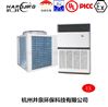 10p印刷厂单冷防爆空调规格-杭井空调