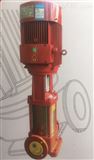 XBD5.0/15G－YBDL立式多級消防泵組