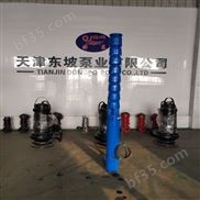 天津矿用潜水泵