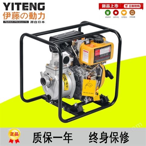 伊藤动力YT20DP柴油机自吸泵