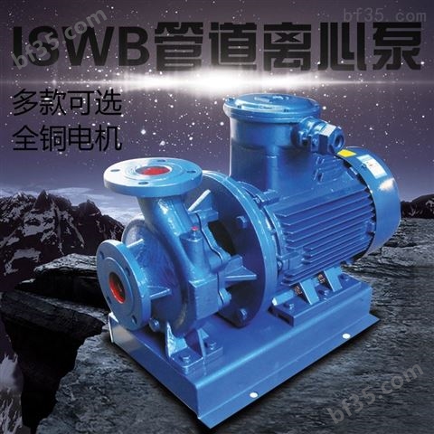 ISW系列卧式单级离心泵
