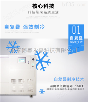 企业单位冷处理需大型工业速冻箱可按需定制