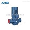 供应IRG型立式热水泵图纸 高效节能环保热水循环泵厂家
