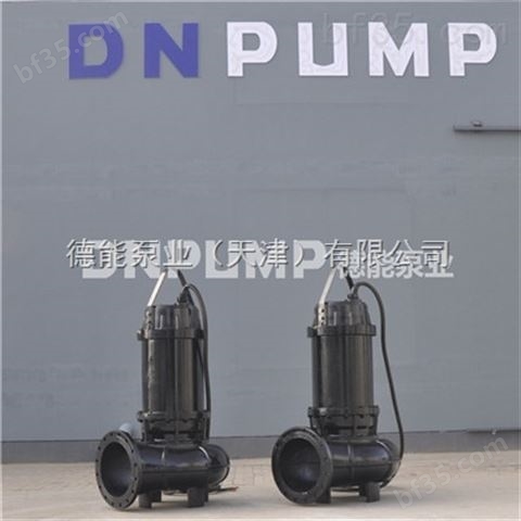 DN-WQ污水潜水排污泵