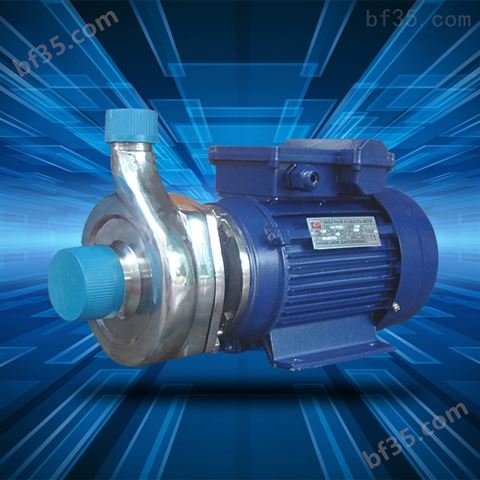550W不锈钢泵 直联式离心泵