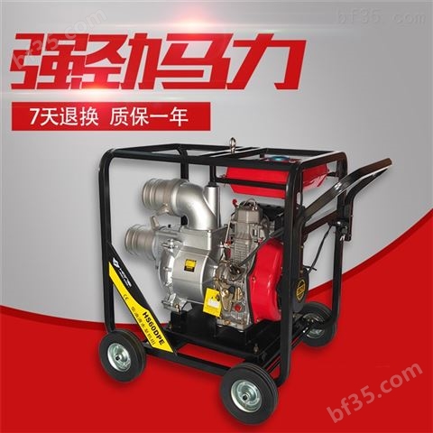移动式6寸柴油机排水泵自带电源