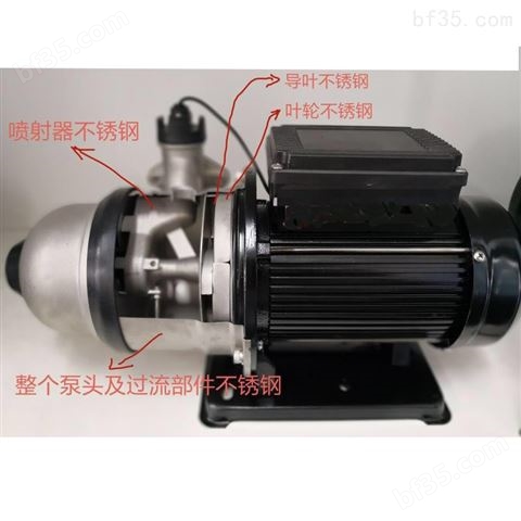 三淼自吸泵EQS200电子稳压加压机增压泵