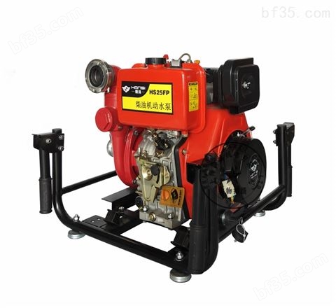 翰丝2.5寸柴油机消防水泵厂家价格