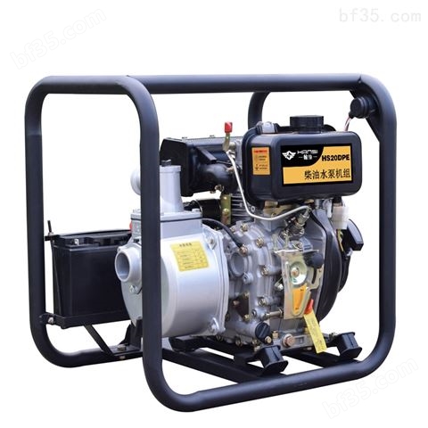 翰丝动力HS20DPE消防柴油机抽水泵