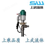 HD型可调速电动抽液泵 不锈钢防爆油桶泵
