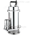 QDX0.37/0.55-QDX不锈钢潜水泵