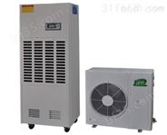 CGTZF50药品仓库管道调温除湿空调机
