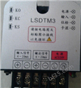 LSDTM3电动执行器伺服控制模块