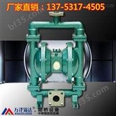 WZJD风动隔膜泵自吸式多功能鹤岗市厂家批发价