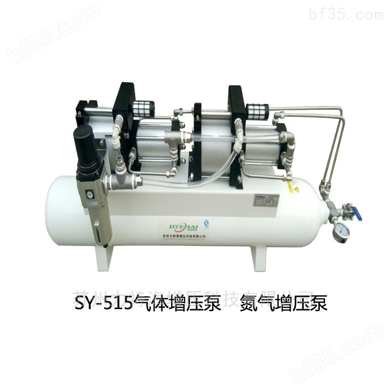 小型增压泵SY-451用于工厂气源不足