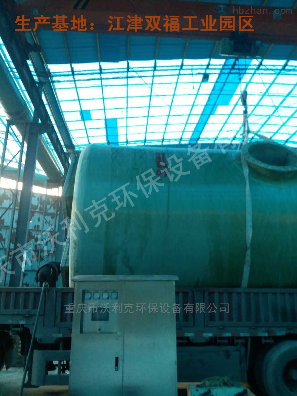重庆预制提升泵站 一体化污水处理设备