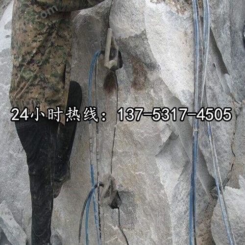 液压柱塞式涨石器鄂尔多斯土石方顶石棒应用和领域