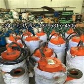 自吸式隔爆潜水排沙泵BQS50-120/2-37/N张家界市价格