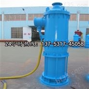 BQS15-45-5.5/N防爆排污排沙潜水电泵*郴州市