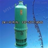 矿用潜水立式排污泵BQS30-40-7.5/N抚顺品牌