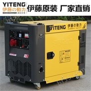 伊藤8KW柴油发电机YT8100T-ATS