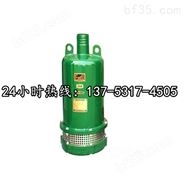 防爆潜水泵BQS80-15-7.5/N排砂泵榆林厂家供货