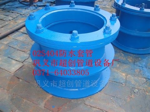 惠州钢管防水套管