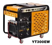 伊藤YT300EW发电电焊机