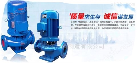 上海泉尔ISG立式管道离心泵