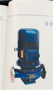 IHG不锈钢管道泵