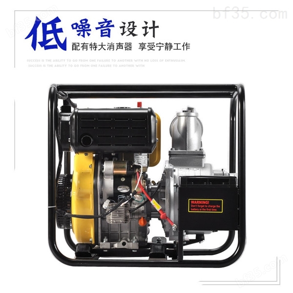 伊藤YT40DPE电启动柴油机水泵